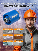 Алмазная коронка бур по бетону и кирпичу 72 мм DIAMOND HIT 525-серия для сверления подрозетников верхнее пылеудаление, хвостовик М16, сухой рез