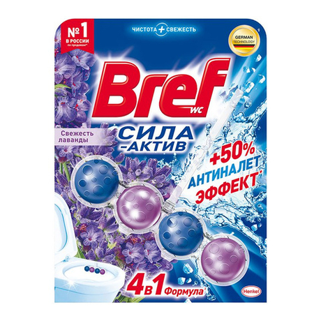 БРЕФ 50 Сила Актив Гигиенблок Лаванда (шарики)