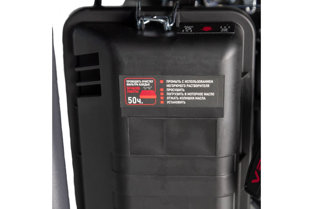 Генератор бензиновый VERTON POWER GG2500