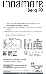Колготки Bella 70 Innamore