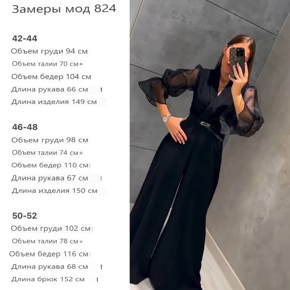 Комбинезон УК-824 Fabrika