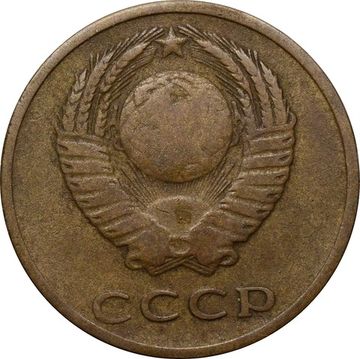 3 копейки 1967