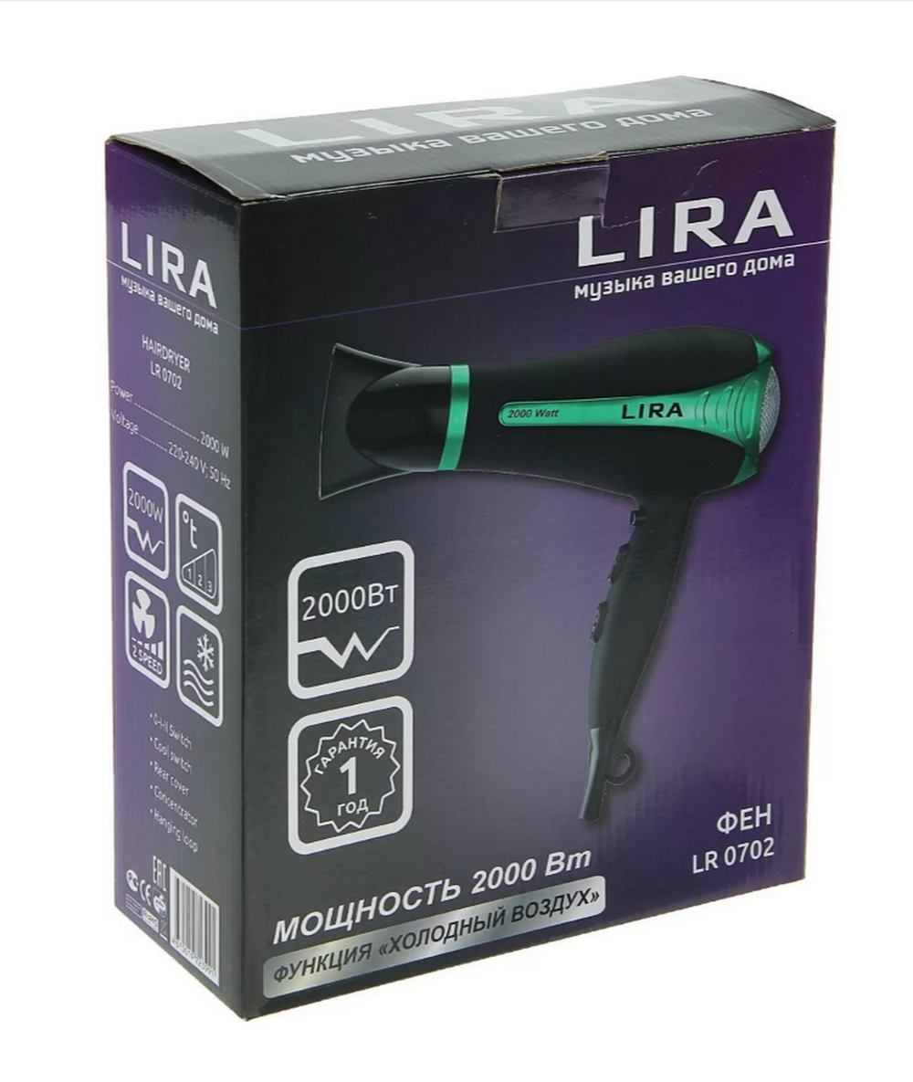 Фен электрический для волос LIRA LR 0702