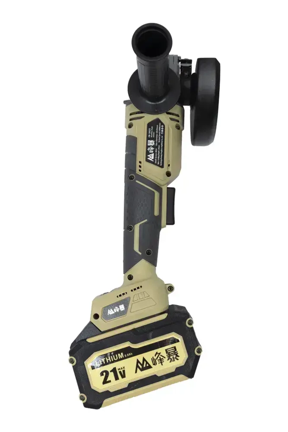 Feng Bao, аккумуляторная УШМ 5025В, 21В, 2х6.0А ч Li-Ion, в кейсе