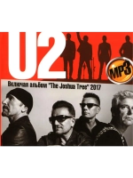 U2 (MP3 Флешка)
