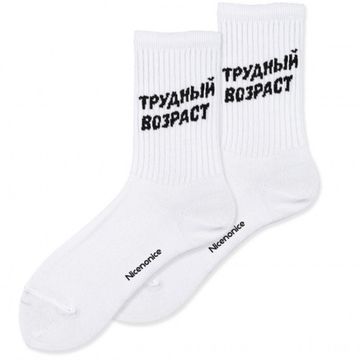 Носки Nicenonice "Трудный возраст", белые (41-45)