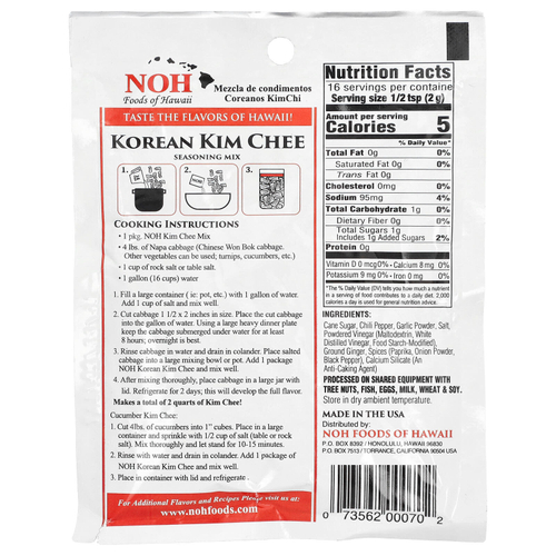 NOH Foods of Hawaii, Смесь приправ корейского Ким Чи, 1,125 унции (32 г)