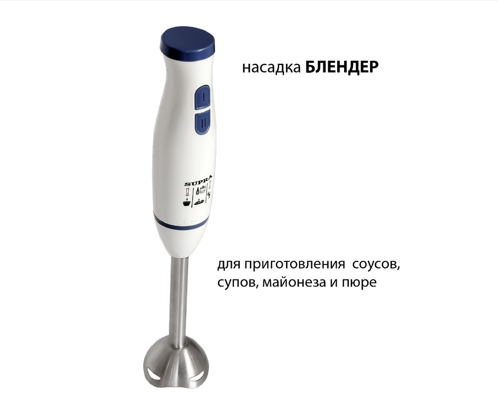 Блендер Supra HBS-698 (700Вт)