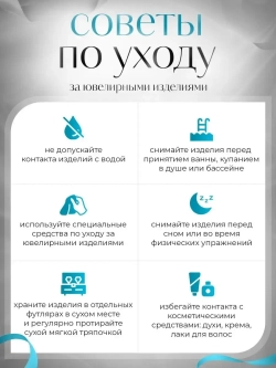 Серебряная подвеска Пацифик черненая