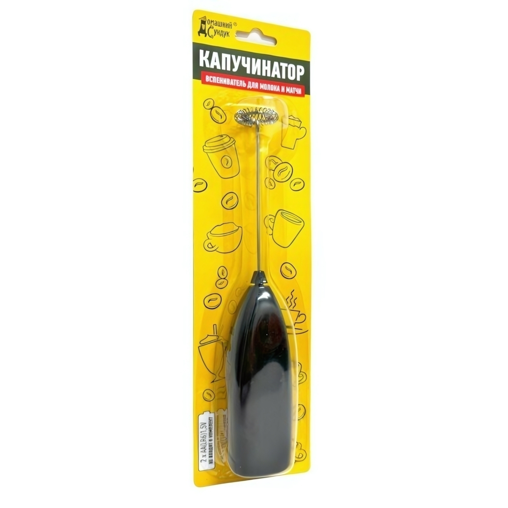 Капучинатор вспениватель для молока и матчи "Домашний Сундук" ДС-443