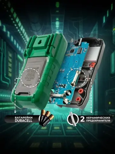 Мультиметр цифровой с прозвонкой TESMEN TMM-569A 4000 отсчетов 2 защитных предохранителя