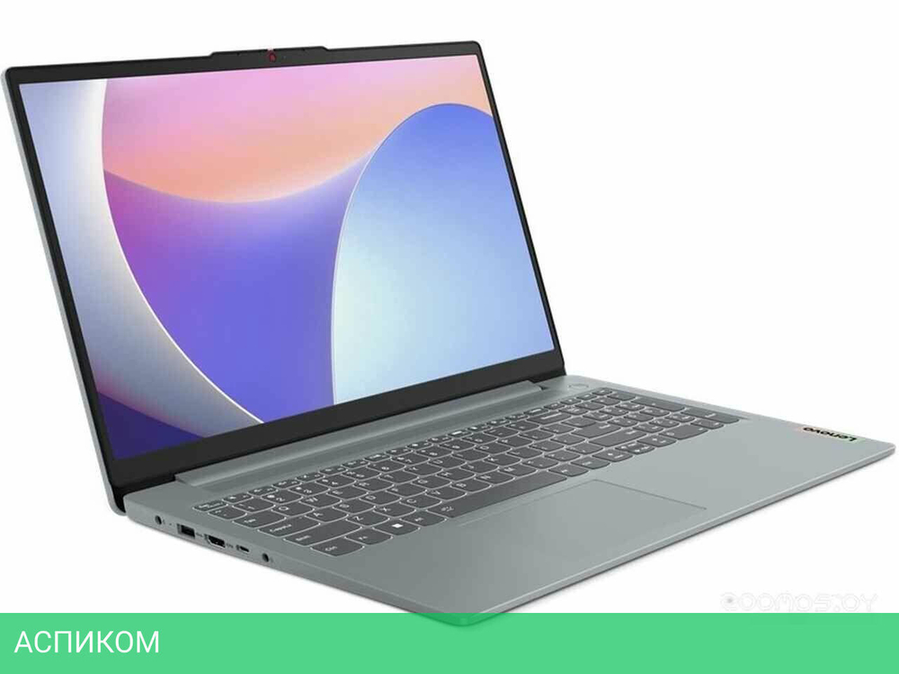 Ноутбук Lenovo IdeaPad Slim 3 15IAH8 83ER00JFRU