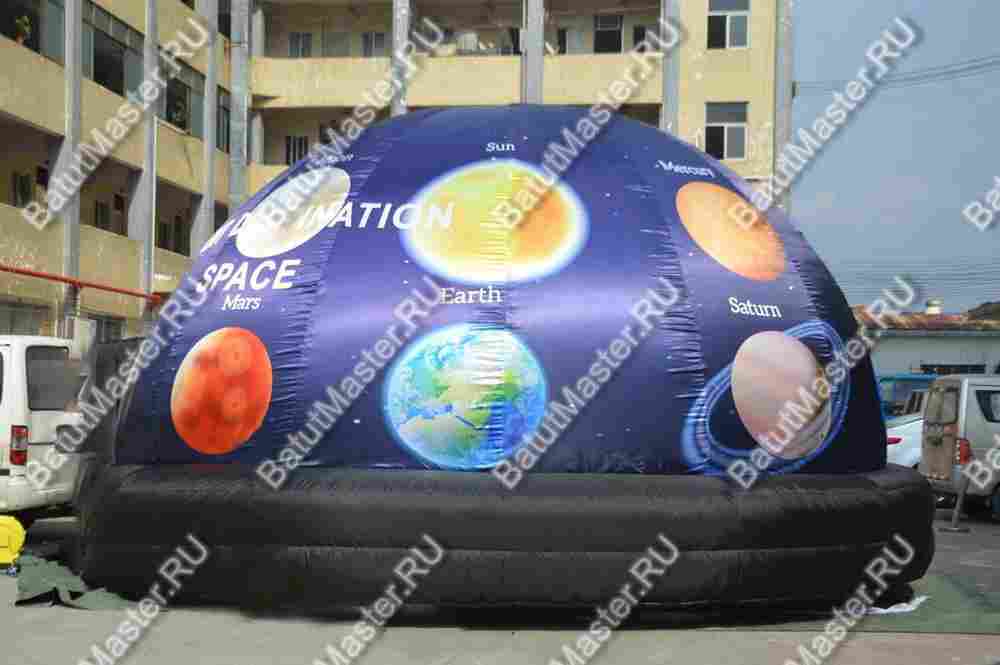 Надувной шатер "Космический"