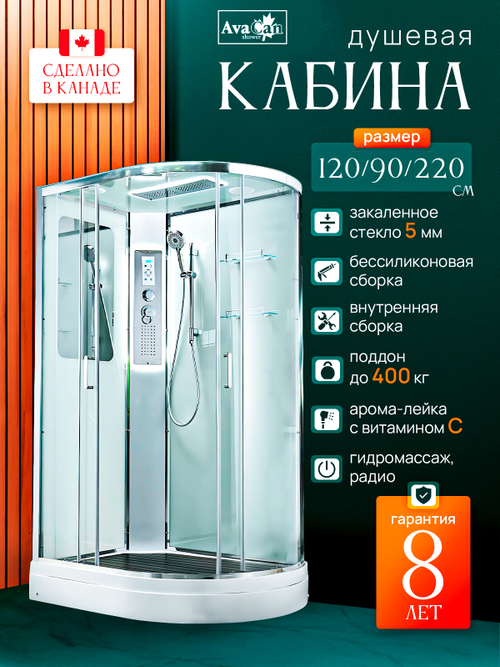 Душевая кабина A2912LLED