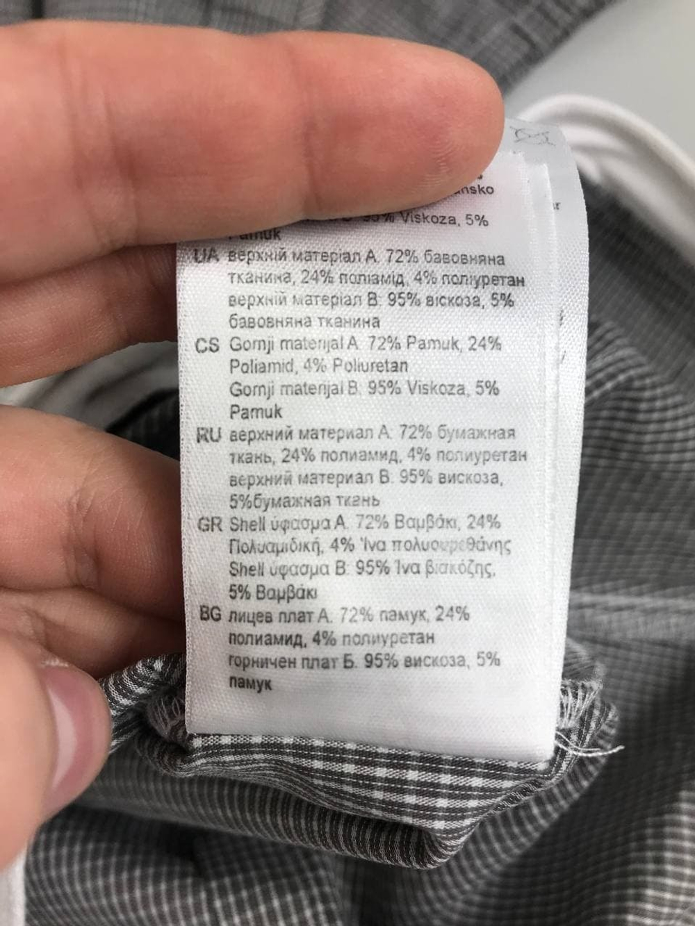 Блузка-боди Comma, элегантная 42 размер