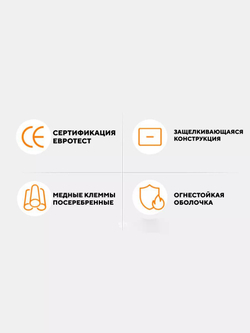 Разъем Андерсона силовой 40A