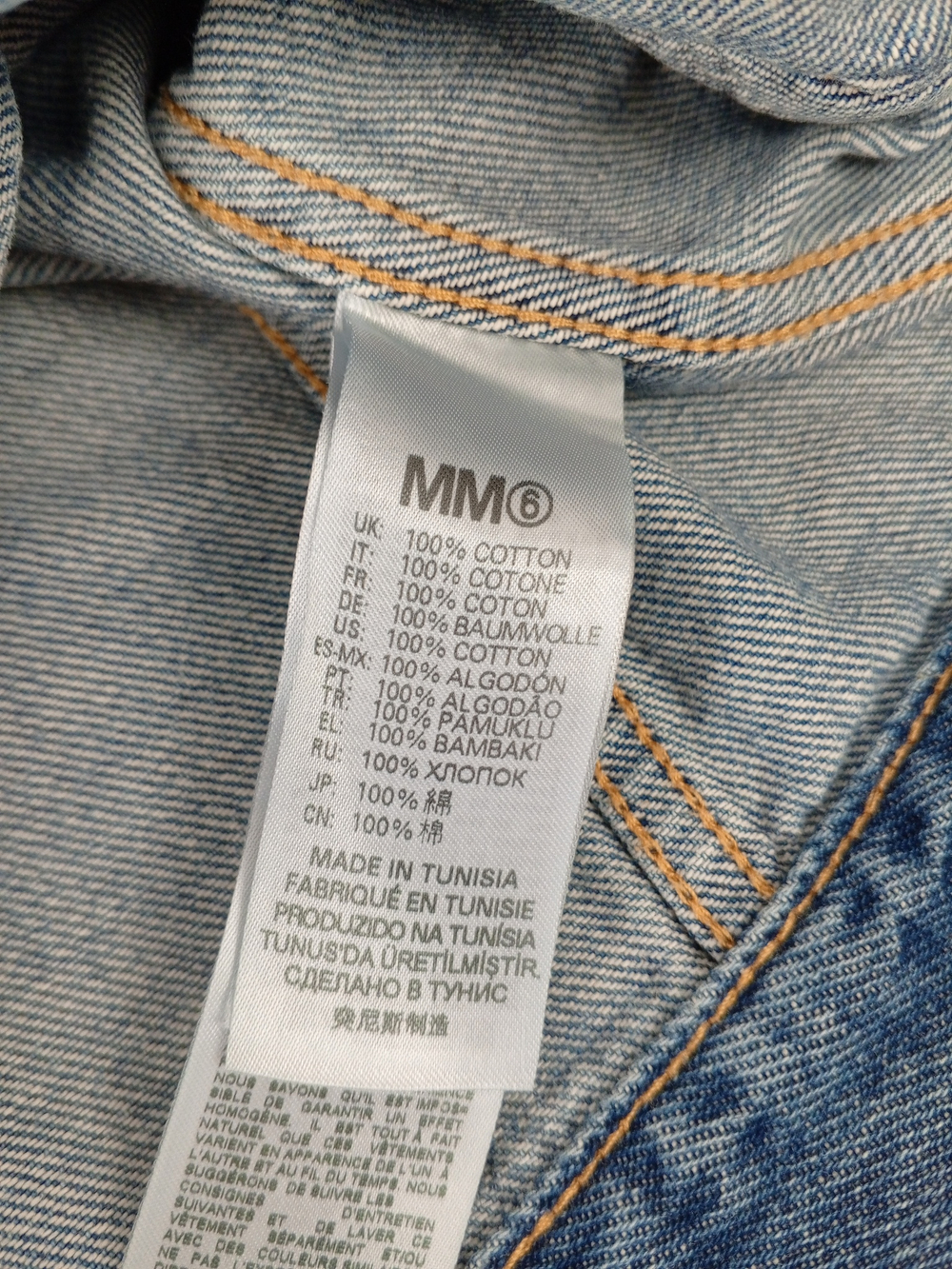 Джинсовая куртка MM6 Maison Margiela