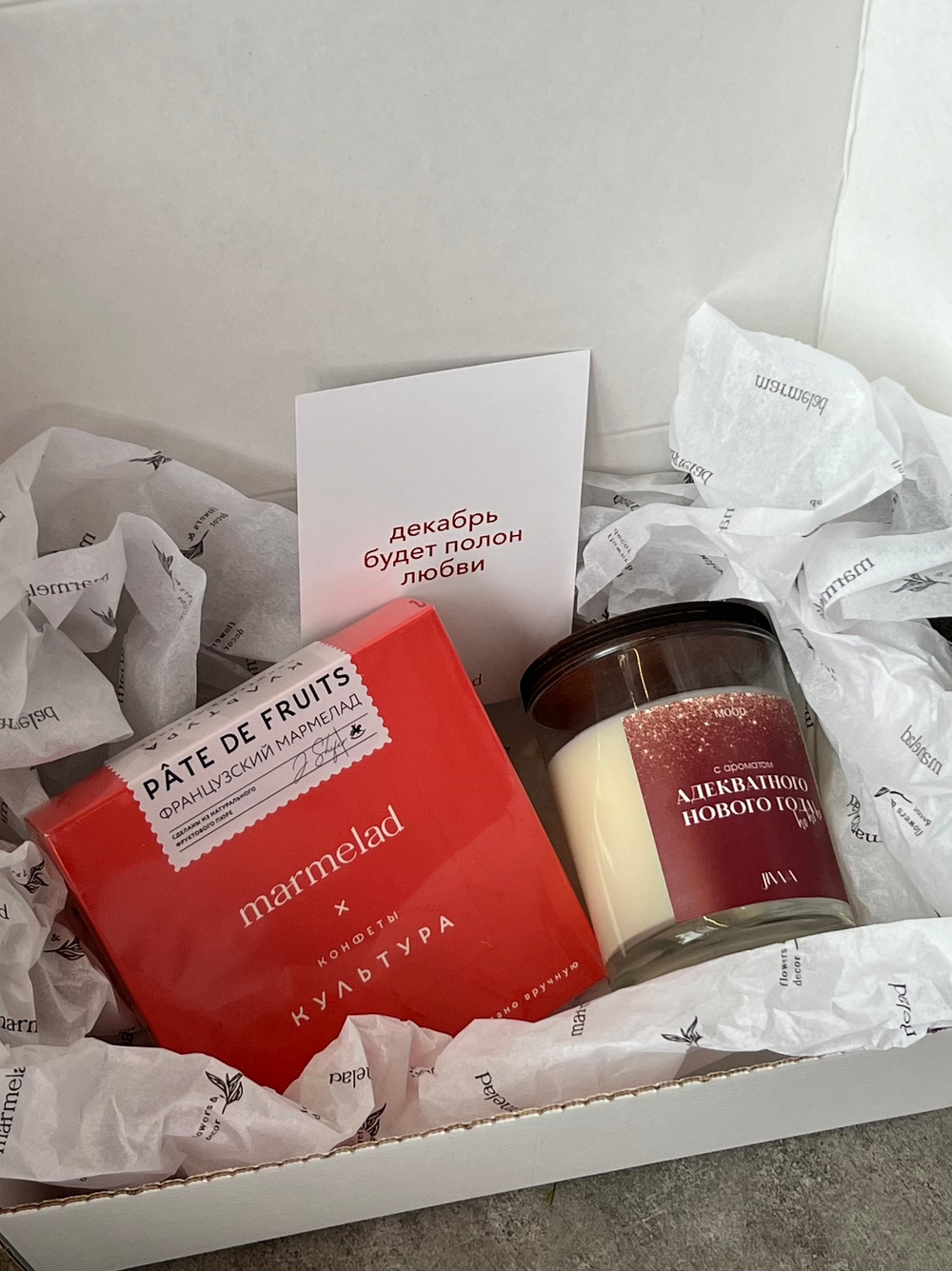 Новогодний бокс- мармелад и свеча