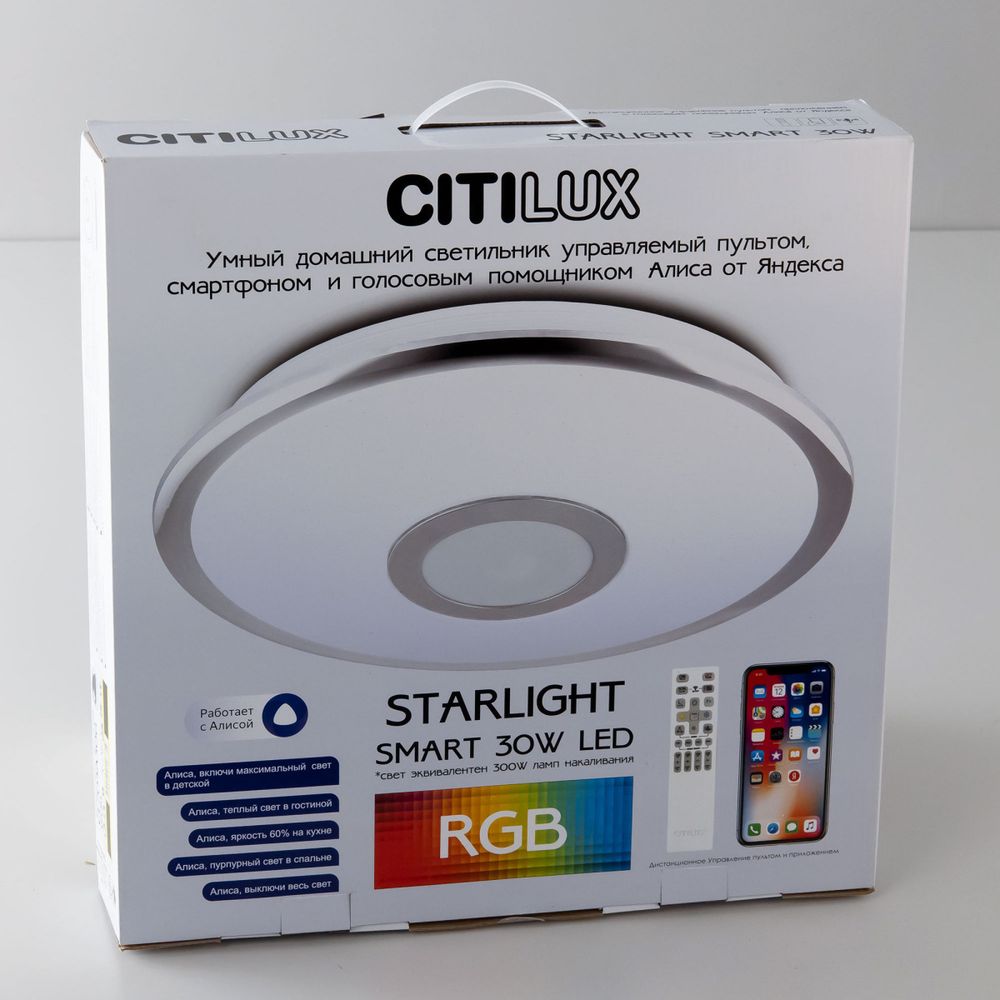Citilux Старлайт Смарт CL703A30G Умная люстра Хром