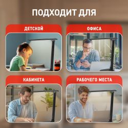 Настольный светильник ЭРА NLED-510-8W-BK светодиодный аккумуляторный черный