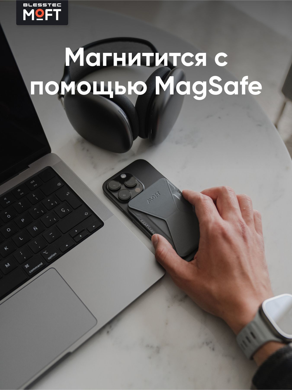Кардхолдер и Подставка для телефона с усиленными магнитами MOFT Snap On MOVAS