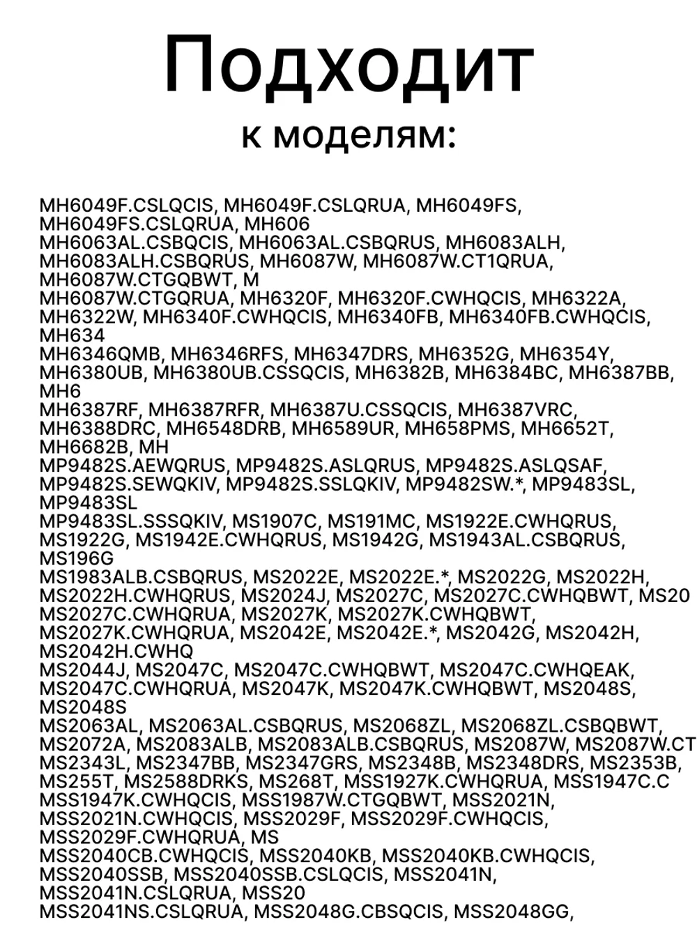 Магнетрон микроволновки LG 2M214-240GP (950W) 2M214-240GP (6324W1A003C, 2M213-21GKH, 2M282H, 2M211A-M2, 2M214-240GP, M24FB-210B, 2M24FA-410A, 2M218HF, OM75S21, OM75P21, 2M319HC623)