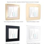 Выключатель двухклавишный проходной с подсветкой (белый) W1122101