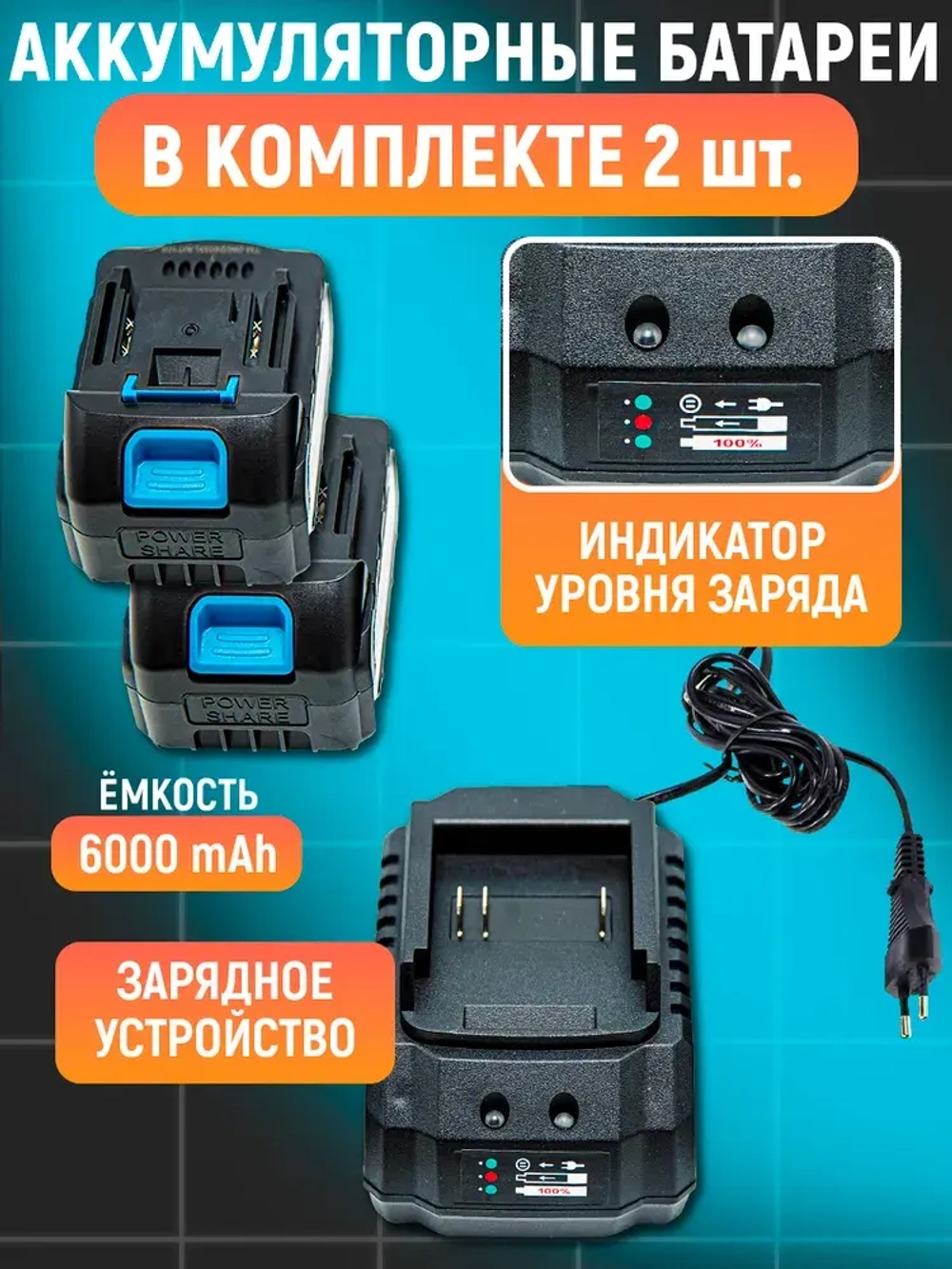 TMAKOTA Набор 2в1 угловая шлифмашина и гайковерт