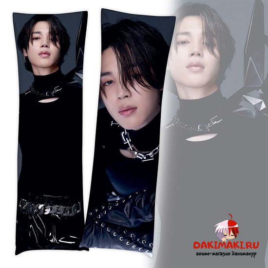 Дакимакура Чимин из БТС | BTS арт. 1090