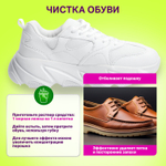 Средство универсальное чистящее пятновыводитель очиститель "20 в 1" LAIMA EXPERT 850 г (2 штуки в упаковке)