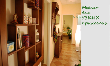 арт. 8100 Тумба для обуви Дания №3 Ш1295хГ240хВ940