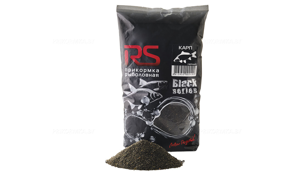 Прикормка RS Black series Карп черный (чёрная) 1кг