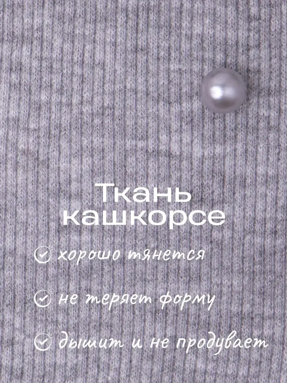 Шапка для девочки осенняя на завязках с бусинами