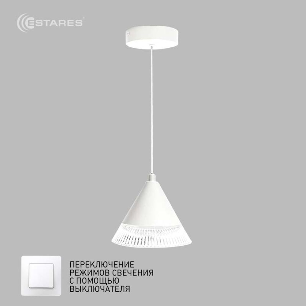 Управляемый светодиодный светильник on/off  LAMPA 7W 1R-ON/OFF-140х1340-WHITE/CLEAR-220-IP20
