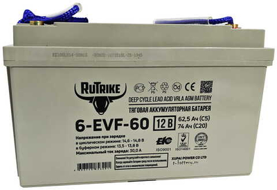 Тяговая аккумуляторная батарея RuTrike 6-EVF-60 (12V60A/H C3)