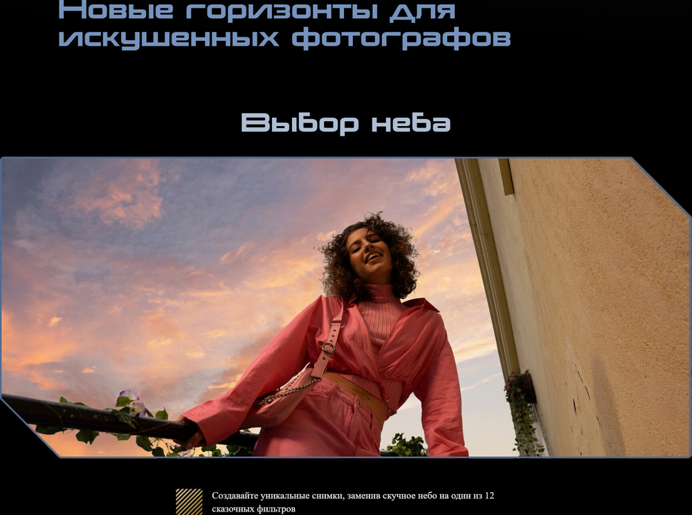 Смартфон TECNO Pova 6 Neo 8/256 ГБ RU, Dual nano SIM, comet green