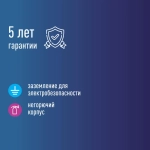 Сетевой фильтр 1,5 метра с предохранителем 2200 Вт 220В, серый КОСМОС