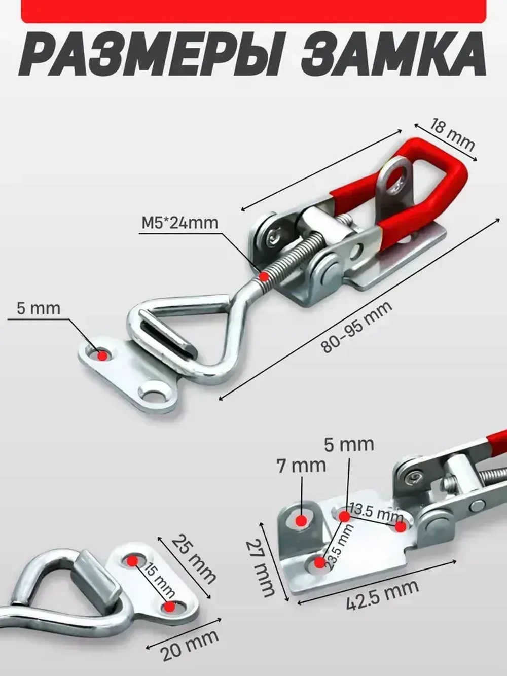 Защелка для ящика 4 шт. / Замок защелка регулируемый