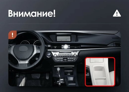 Магнитола Lexus ES250 2012-2015 (ШГУ монохром) - FarCar монитор 12.3" 2K QLED на Android 14, TS10, CarPlay, 4G SIM-слот