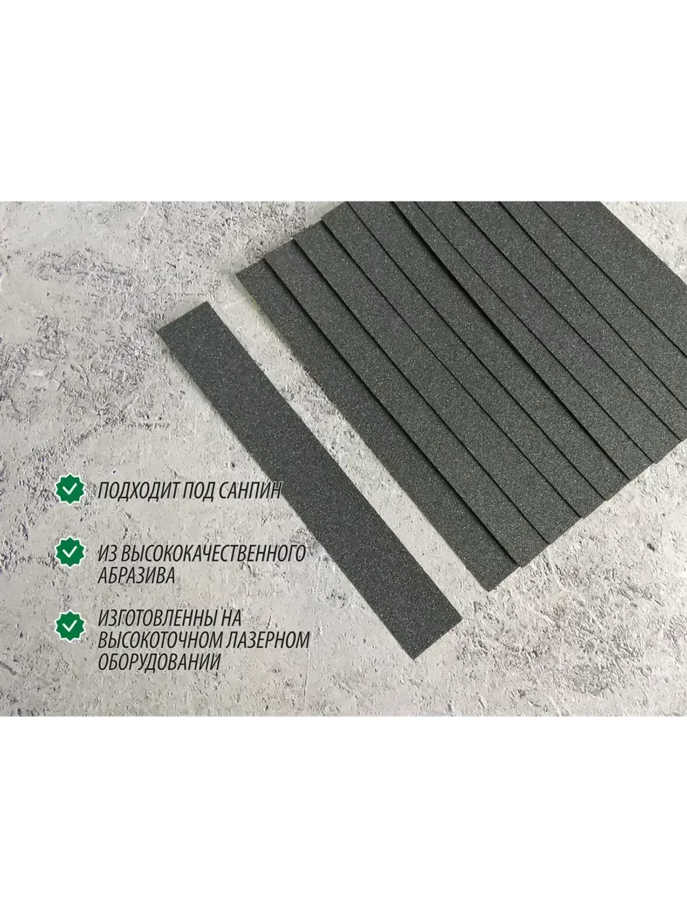 Файлы M 18/120 мм, чёрные 100 грит