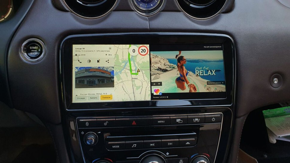 Монитор Android для Jaguar XJ 2015+ RDL-1669