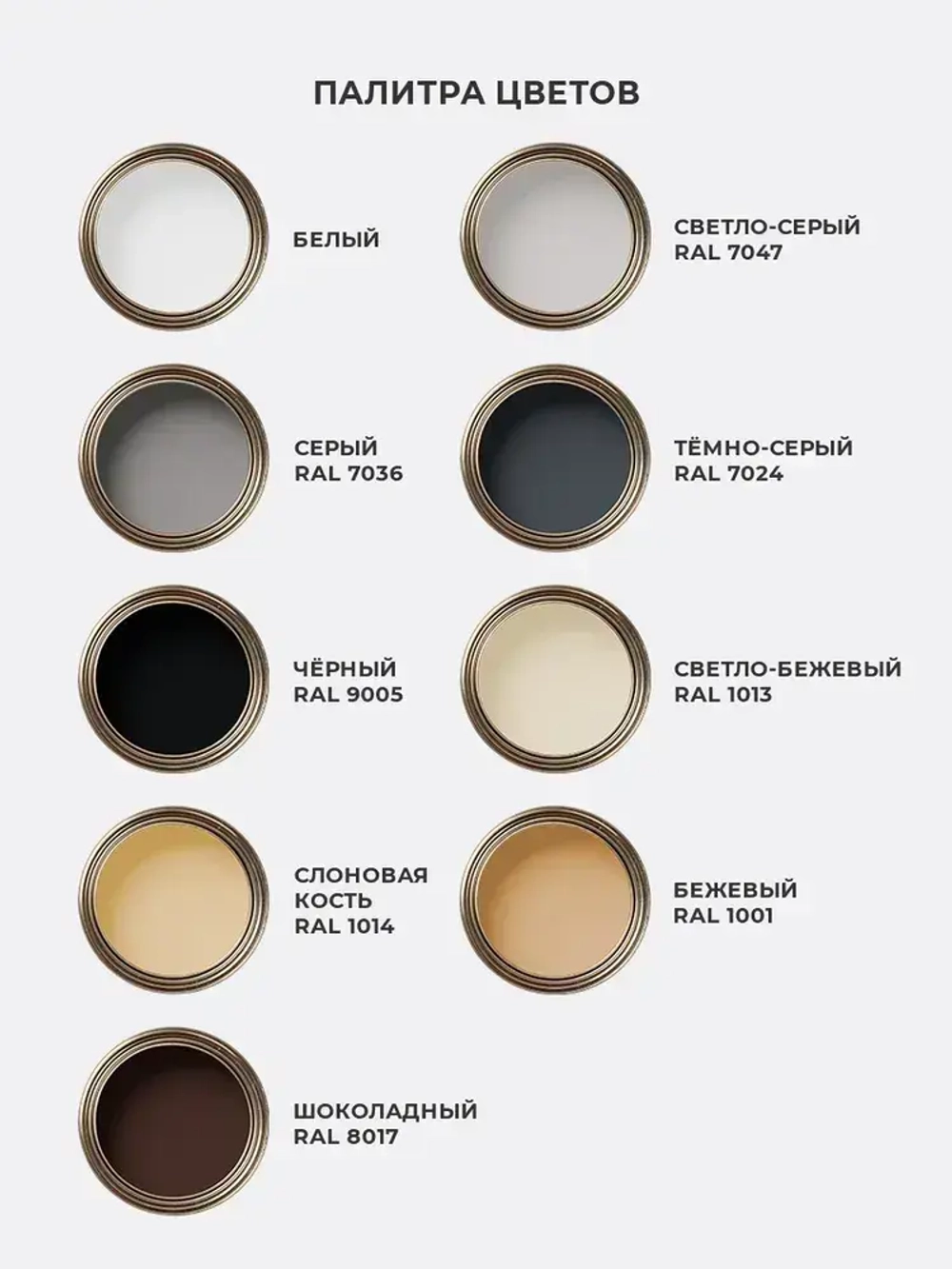 Краска Резиновая SYIFAT 3кг Цвет: Шоколадный RAL 8017 Для наружных и внутренних работ Матовая Без запаха, Для Дерева, Бетона, Кирпича, Кровли, По металлу Акриловая, Моющаяся, Быстросохнущая