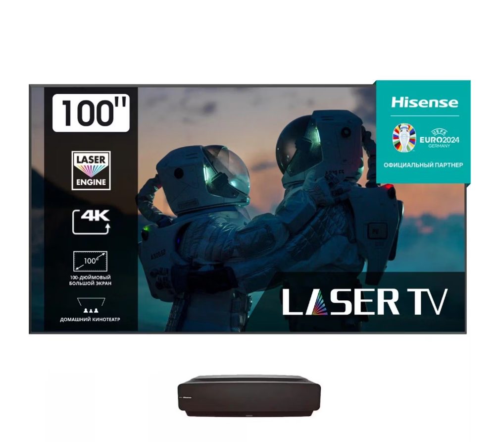 Проектор Hisense 100L5F-D12 (h)