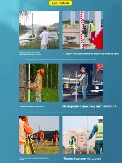 Рейка нивелирная телескопическая 3 метров, алюминий, чехол