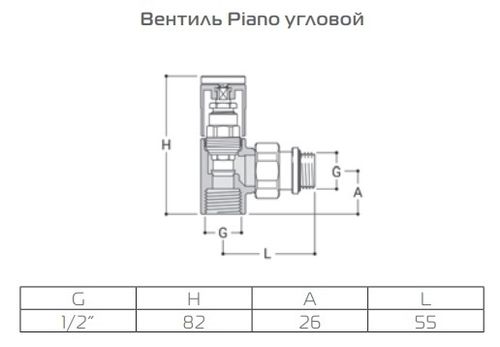 Набор ручной регулировки Royal Thermo Piano (2 шт.) 1/2" угловой, цвет хром (RTE 50.028)