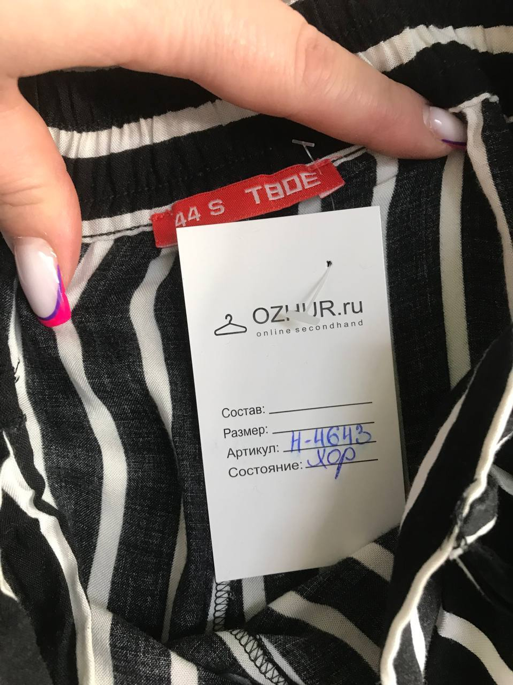 Брюки Твое широкие летние, маркировка S, визуально 44 размер
