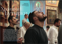 Журнал "Фома" № 11 (175) ноябрь 2017г