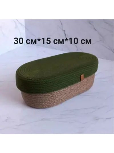 Плетеная корзина для хранения