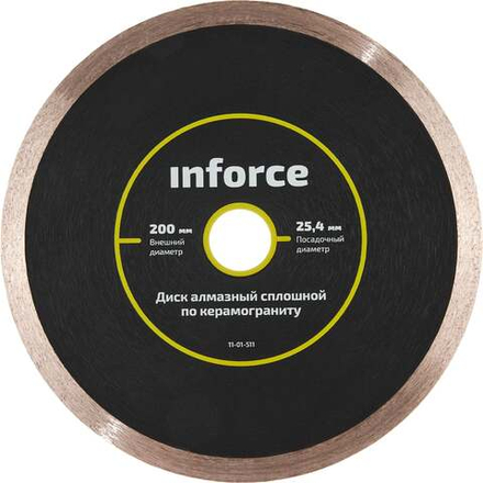 Диск алмазный сплошной по керамограниту (200х25.4х1.6 мм) Inforce 11-01-511