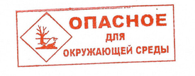 Расширение ассортимента: штампы